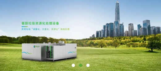 青青草色情网站垃圾处理.png
