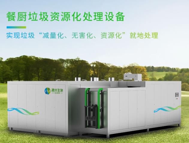 青青草色情网站垃圾处理设备1.jpg
