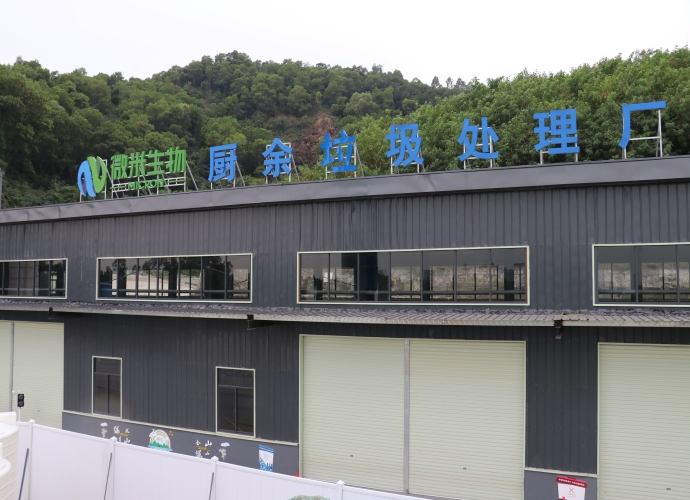 青青草色情网站垃圾处理厂